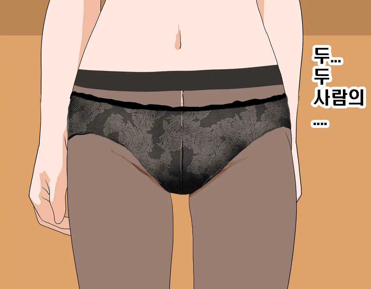 Saimin Seikyouiku 2